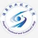 酒泉职业技术大学LOGO