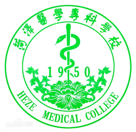 菏泽医学专科学校logo图片